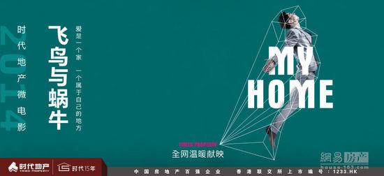 房产证写孩子的名字的利弊